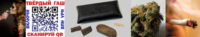 Какие есть наркотики Заволжье Cocaine блэк спрут ссылки Марихуана Гашиш A-PVP