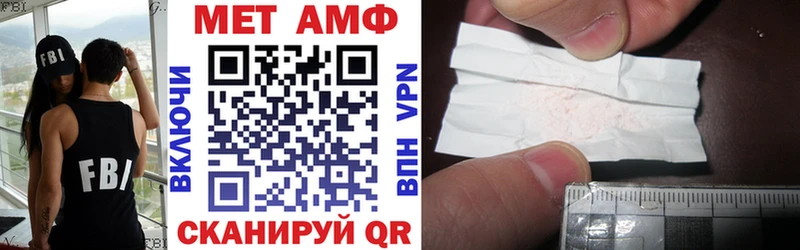 Amphetamine 98% продажа наркотиков Заволжье