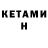 Метадон VHQ Craig Ackerman