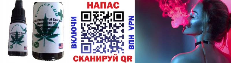 Еда ТГК конопля  Заволжье 