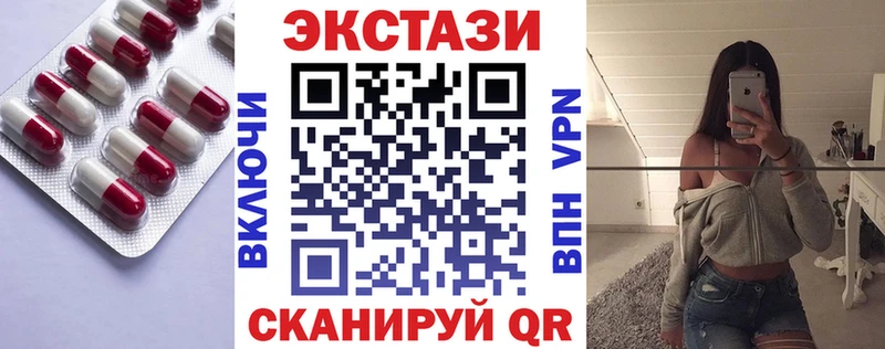 Экстази VHQ  ОМГ ОМГ зеркало  Заволжье  где найти наркотики 