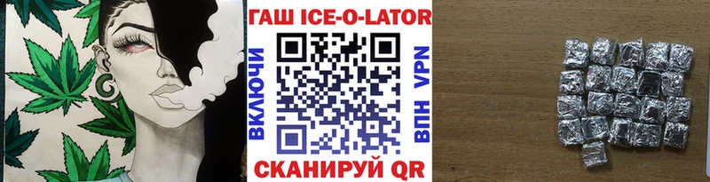 ГАШ Premium  ОМГ ОМГ tor  Заволжье 