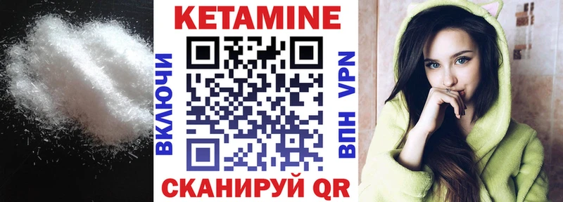 MEGA маркетплейс  Заволжье  КЕТАМИН VHQ  цены  