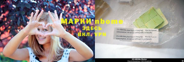бутират Абаза