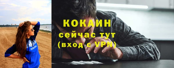 меф VHQ Алексин
