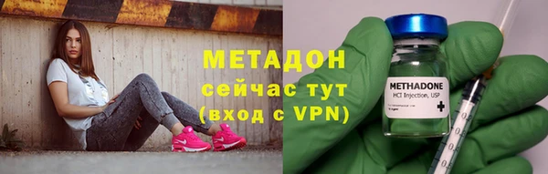 меф VHQ Алексин