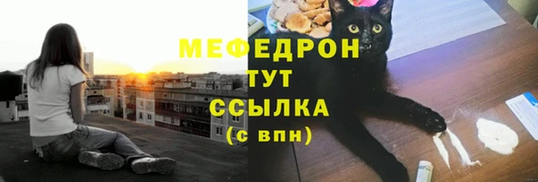 меф VHQ Алексин