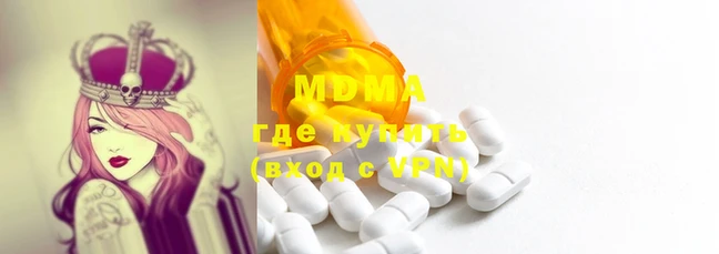 альфа пвп Абдулино