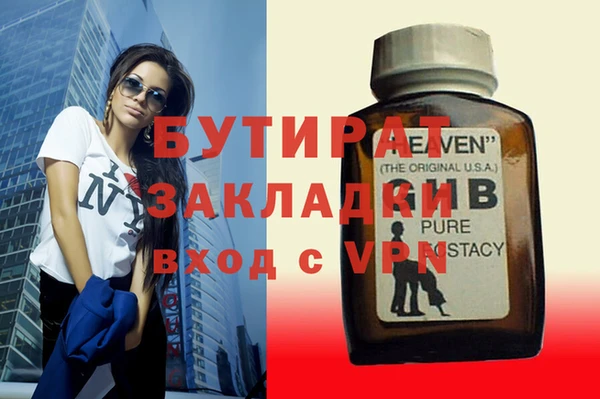 меф VHQ Алексин