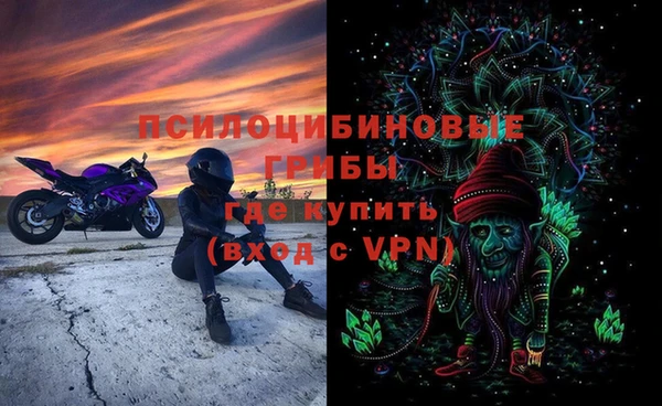 синтетический гашиш Алзамай
