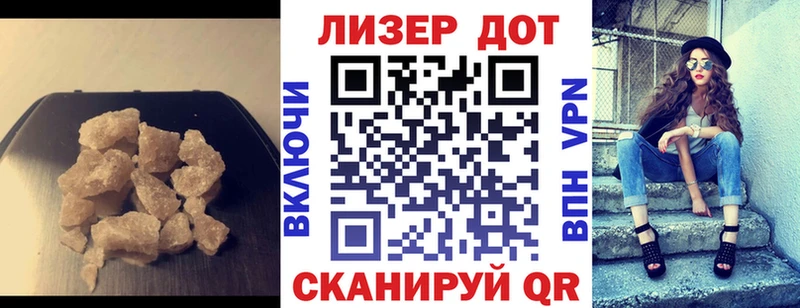 ЛСД экстази кислота  Заволжье 