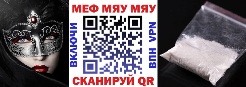 МЕФ кристаллы  как найти   darknet как зайти  Заволжье 