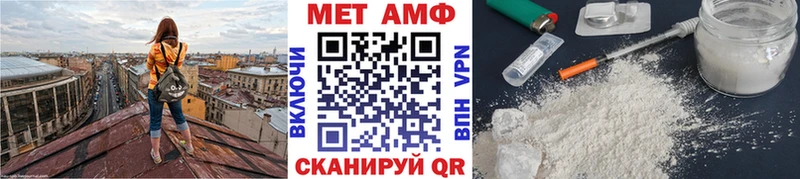 Первитин пудра  Заволжье 