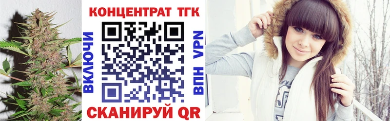Дистиллят ТГК Wax  Заволжье 