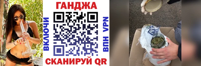 МАРИХУАНА планчик  Заволжье 